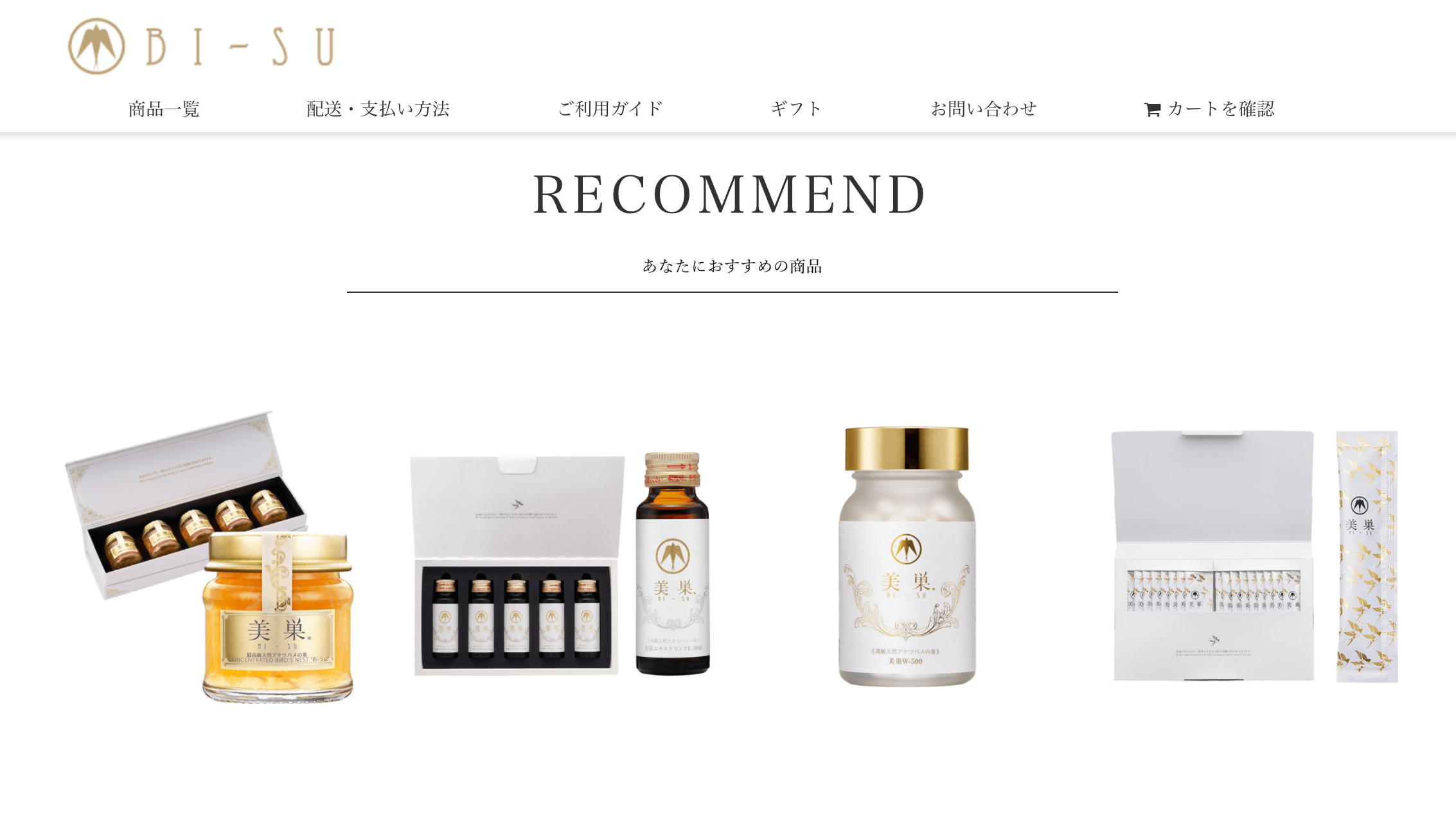 美巣の公式サイト