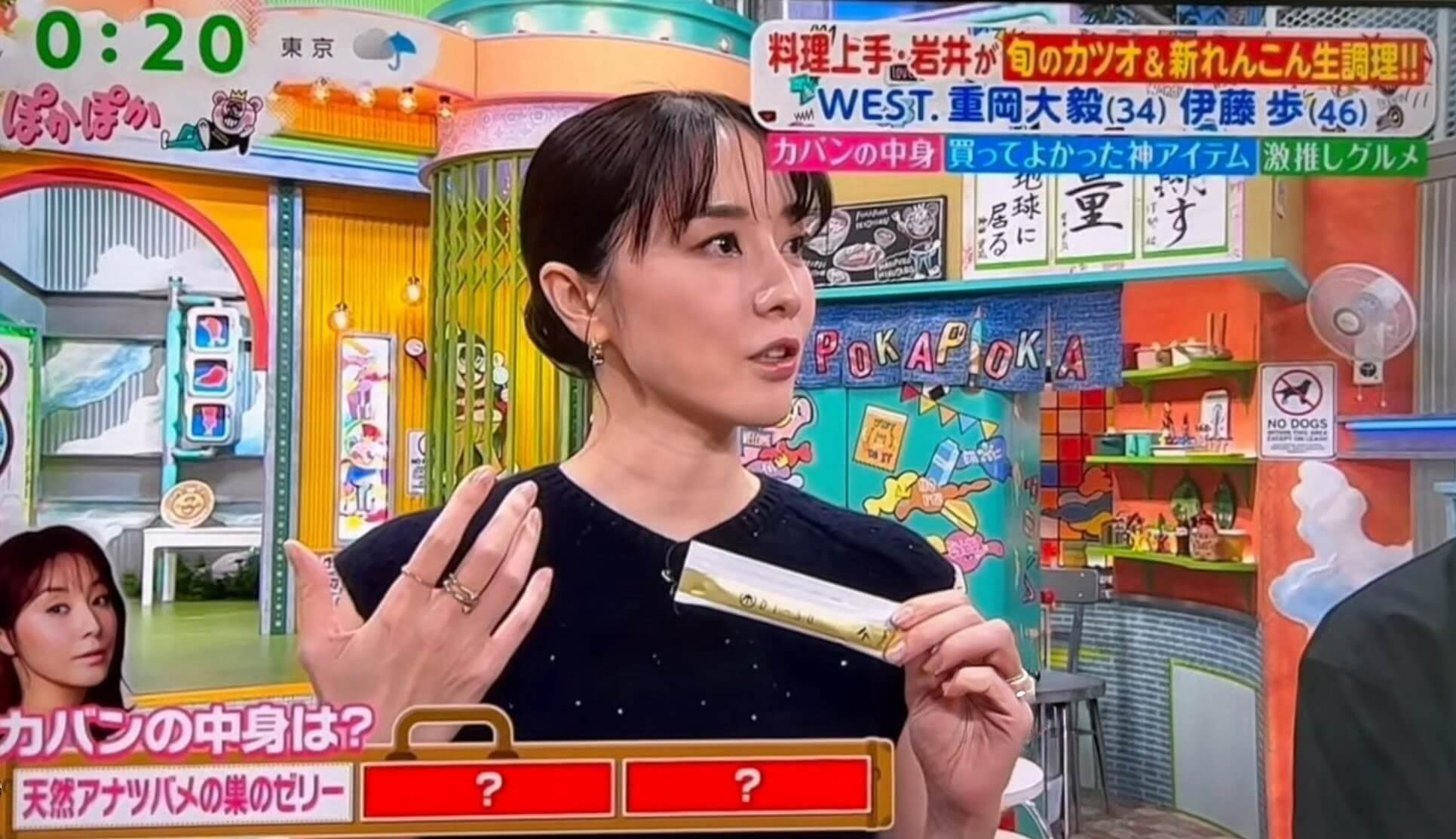 伊藤歩さんが愛用するBI SU(ビース) アナツバメゼリー