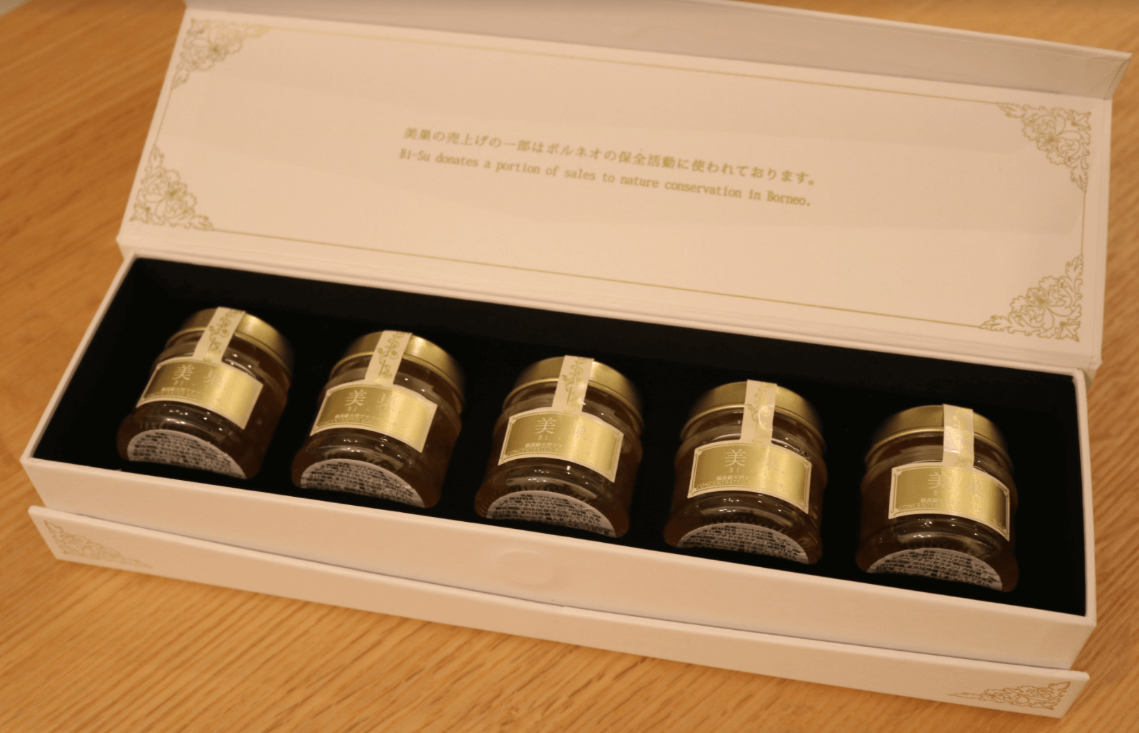 美巣16食べるタイプが到着