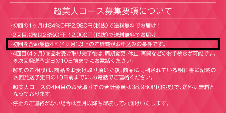 素顔美人の縛りアリ