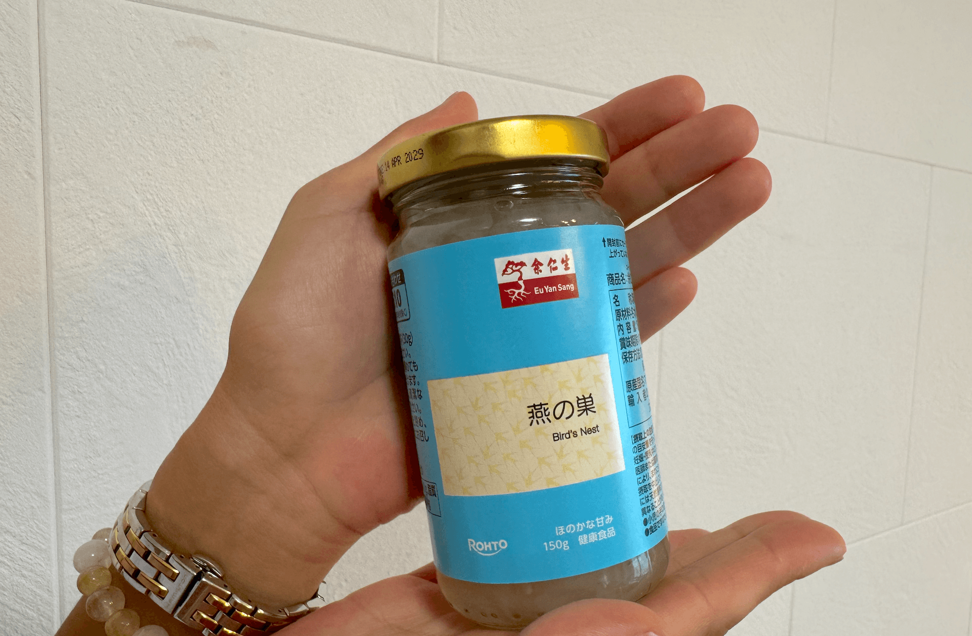 ロート製薬の余仁生（ユーヤンサン）ブランド「燕の巣」を食べてみた口コミ評判